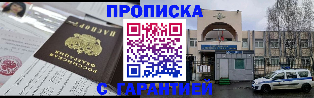 форма 3 в Усмани