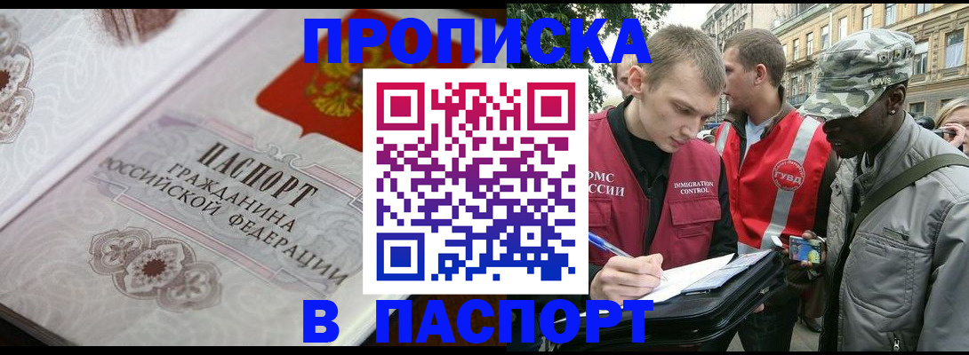регистрация для дет. сада в Усмани